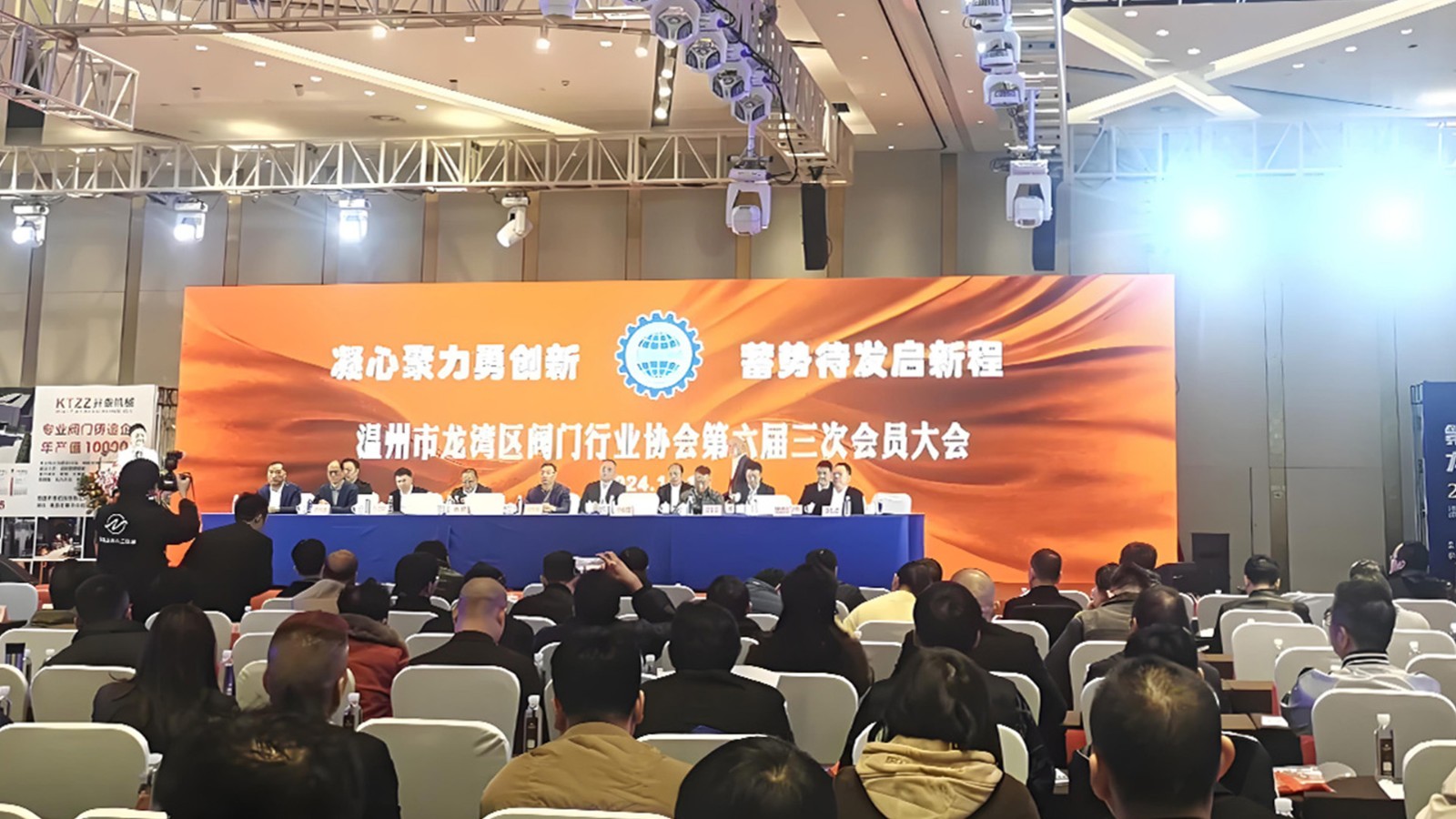 龍灣閥門(mén)協(xié)會(huì)助力行業(yè)騰飛，三企業(yè)榮登單項(xiàng)冠軍榜